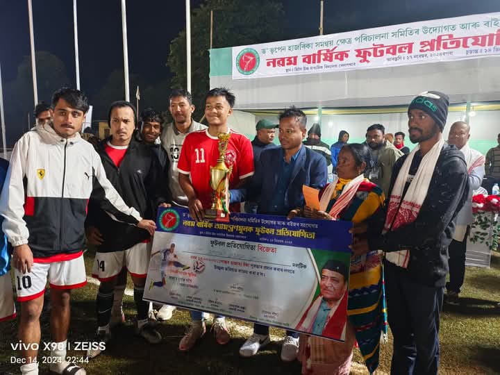 FOOTBALL TOURNAMENT IN DIBRUGARH