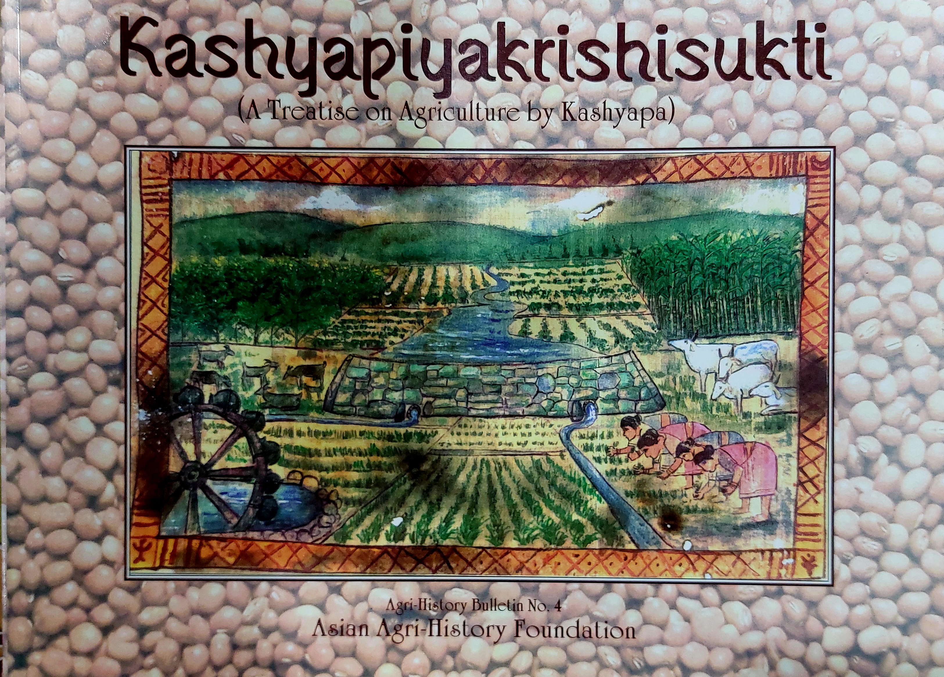 Vrikshayurveda Kashyapiyakrishisukti