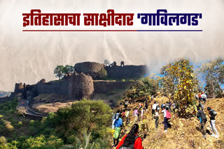 Amravati tourism special story