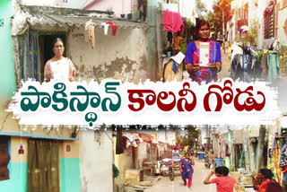 PAKISTHAN COLONY PROBLEMS  IN VIJAYAWADA