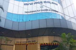 karnataka film chamber of commerce