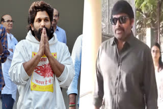 Allu Arjun Meets Chiranjeevi After His Release from Jail