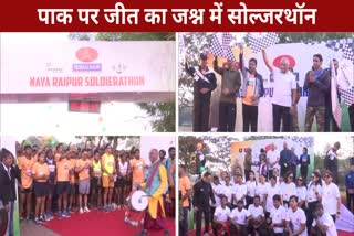 Soldierathon in Raipur