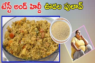 How to Make Udalu Pulao