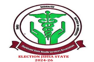 JSHSA Excutive Election