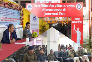 law-programm-taught-the-lessons-to-police-officers-in-dhanbad