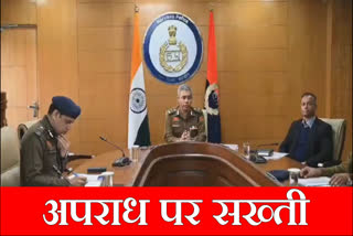 Three new Criminal laws will be implemented in Haryana by February 2025 DGP Shatrujeet Kapur gave instructions