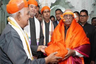 Governor Bagde visited Shrinathji