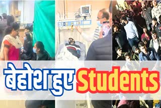 STUDENTS HEALTH DETERIORATED