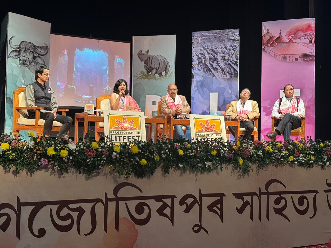 Pragjyotishpur LITFEST-2024