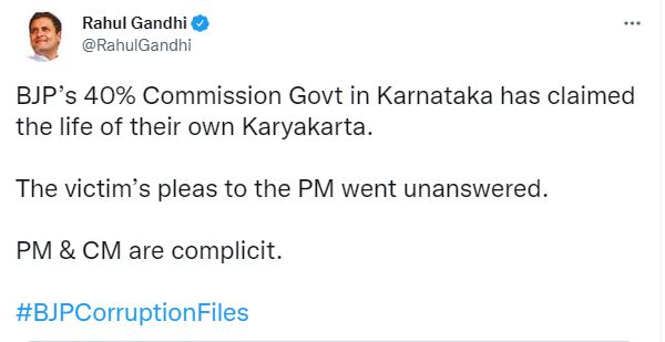 Karnataka suicide case: Congress demands probe by SC judge; 'PM, CM complicit', says Rahul