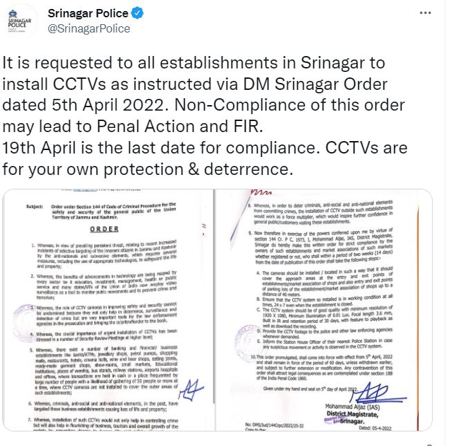 srinagar-police-fixes-deadline-for-cctv-installation-in-srinagar