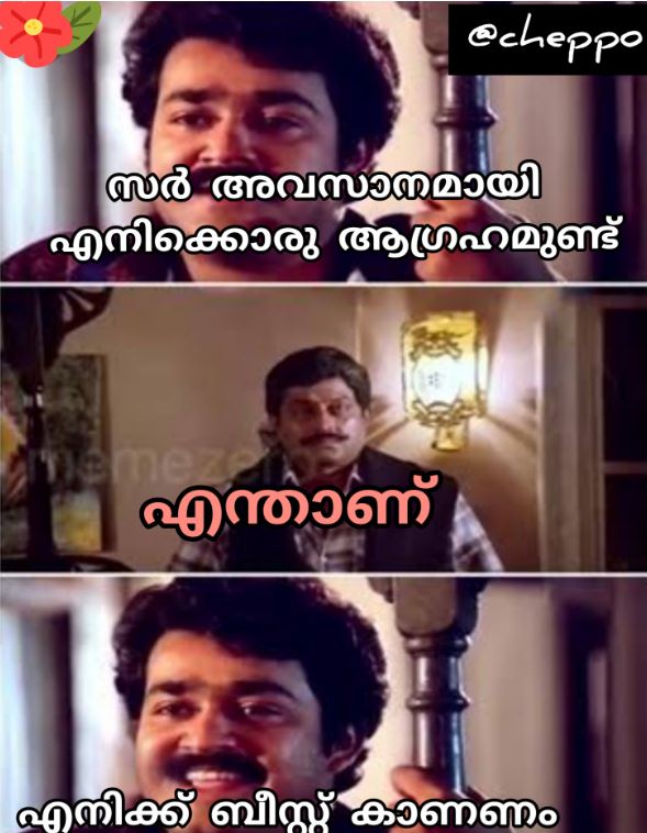 Beast Trolls  Vijay movie Beast  ബീസ്‌റ്റ്‌ ട്രോള്‍സ്‌