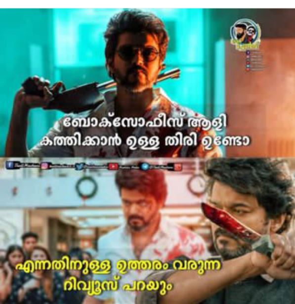 Beast Trolls  Vijay movie Beast  ബീസ്‌റ്റ്‌ ട്രോള്‍സ്‌