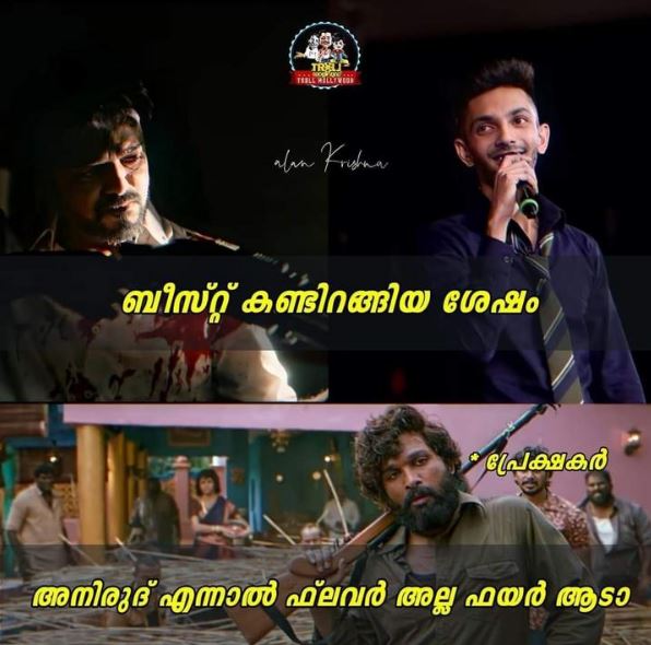 Beast Trolls  Vijay movie Beast  ബീസ്‌റ്റ്‌ ട്രോള്‍സ്‌