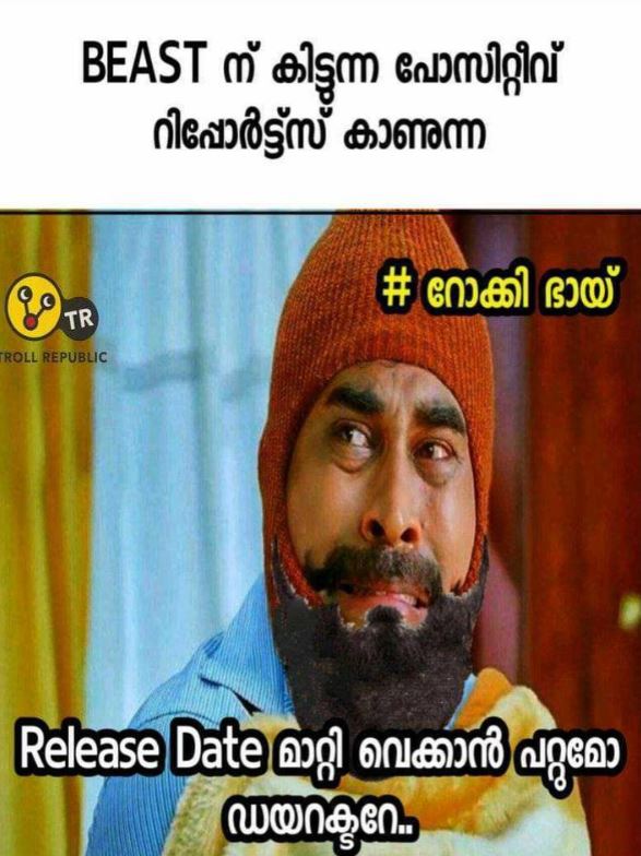 Beast Trolls  Vijay movie Beast  ബീസ്‌റ്റ്‌ ട്രോള്‍സ്‌