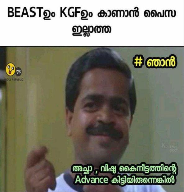 Beast Trolls  Vijay movie Beast  ബീസ്‌റ്റ്‌ ട്രോള്‍സ്‌