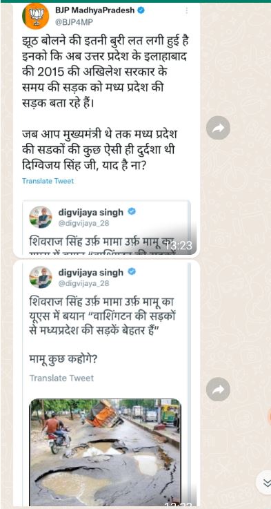 mp digvijay singh tweet controversy