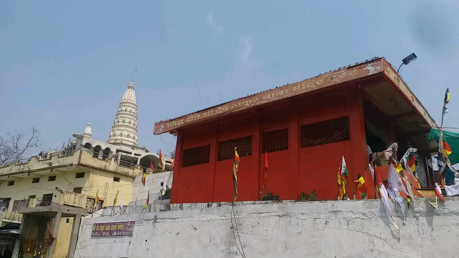 Jarua Kheda thakur baba temple sagar