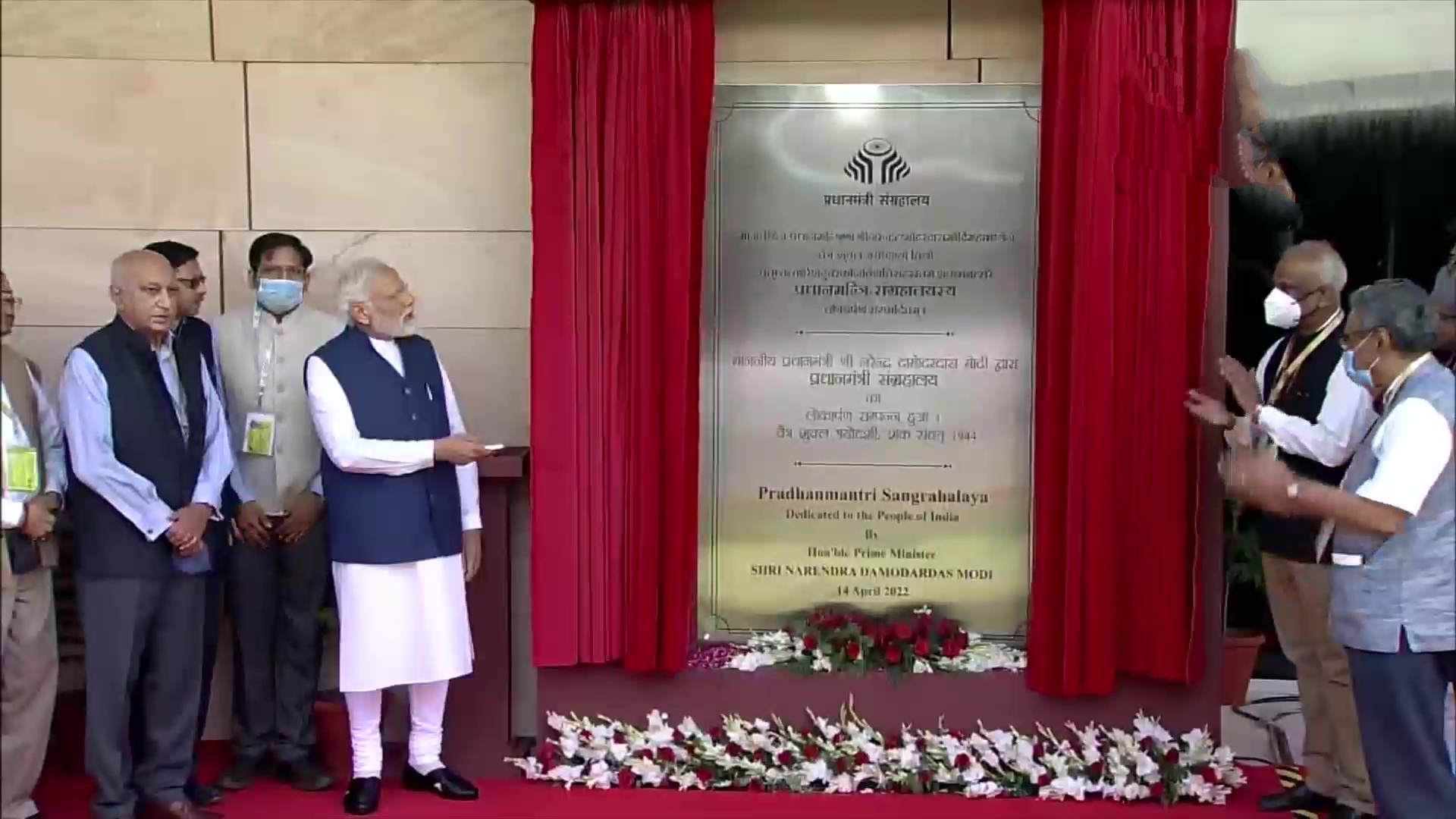 PM Modi inaugurates Prime Ministers Museum