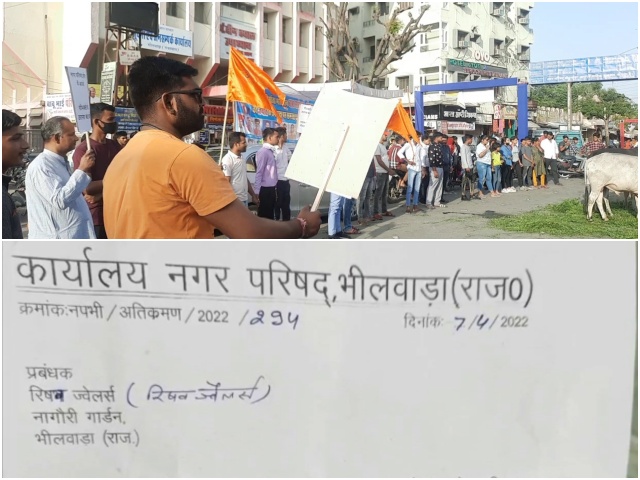 Protest in Bhilwara