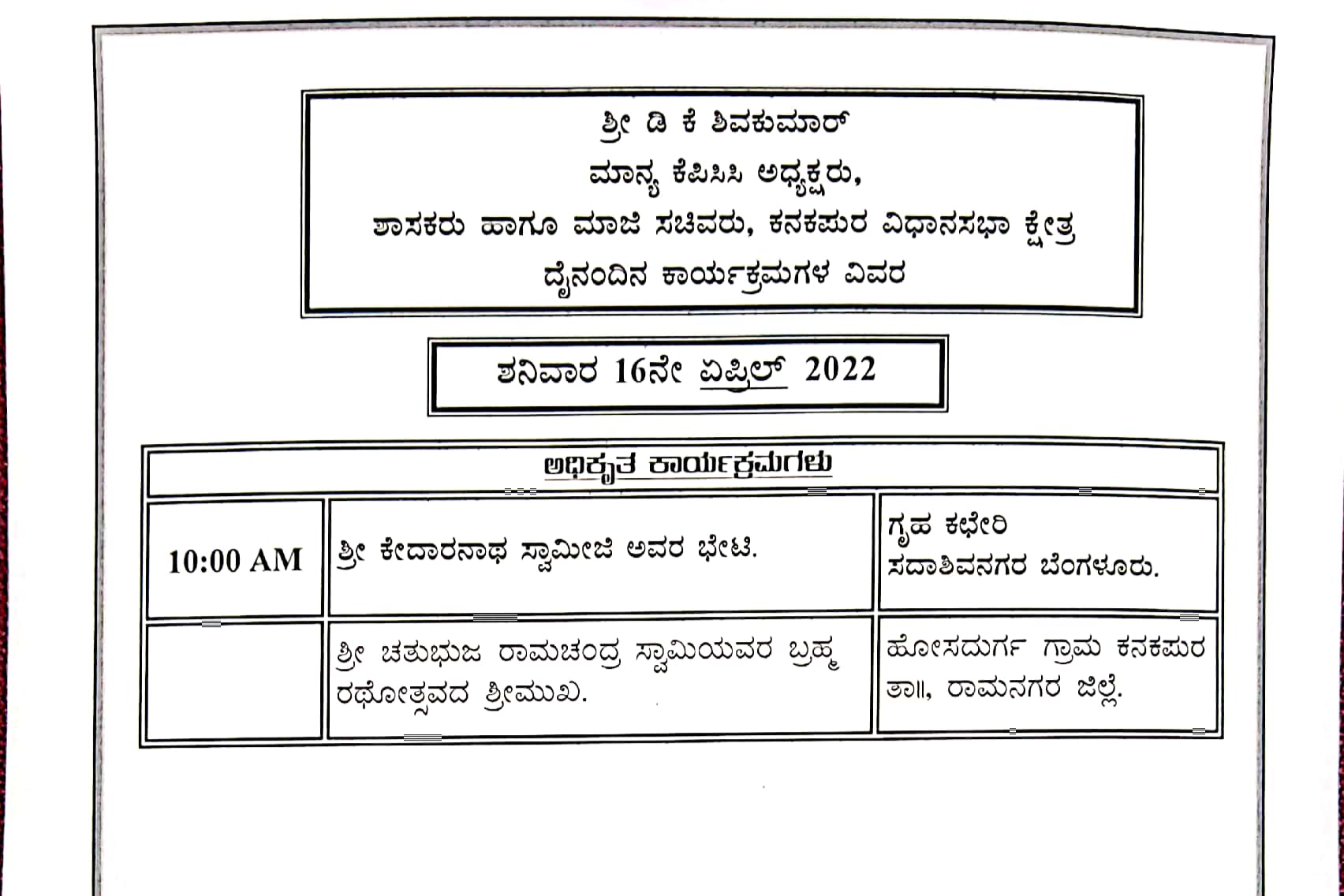 Congress leaders Protests Against KS Eshwarappa