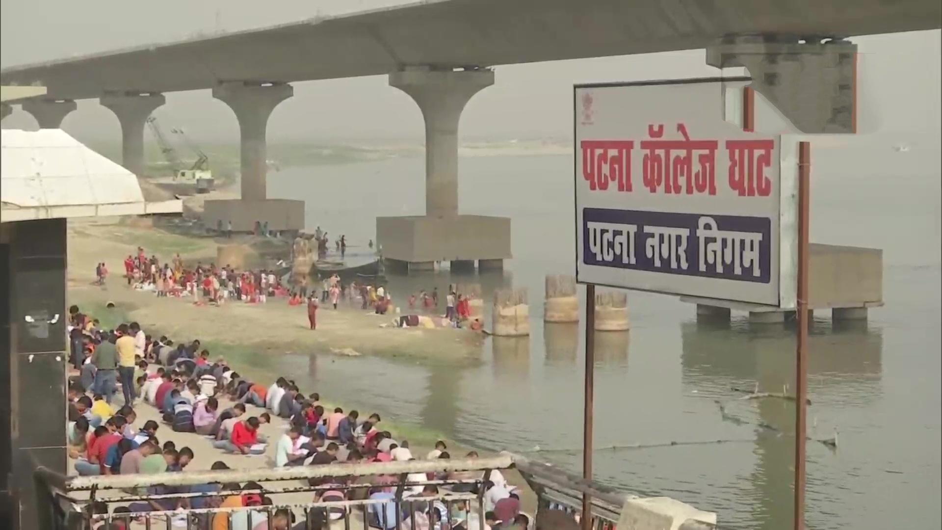 patna ganga college ghat