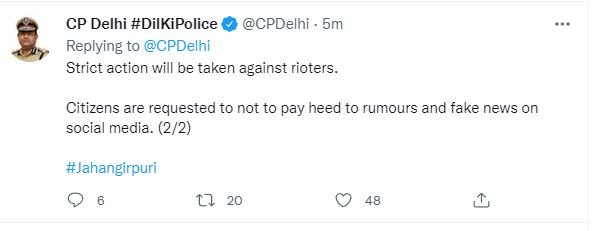 पुलिस कमीश्नर के ट्विट