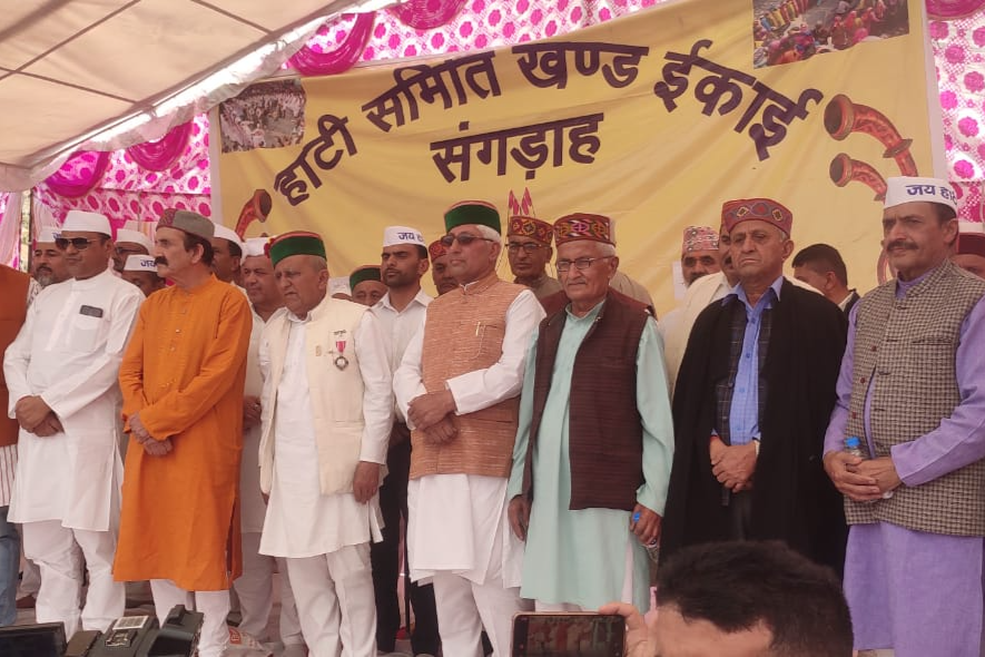 Hati Mahakhumli program organized in Sangrah