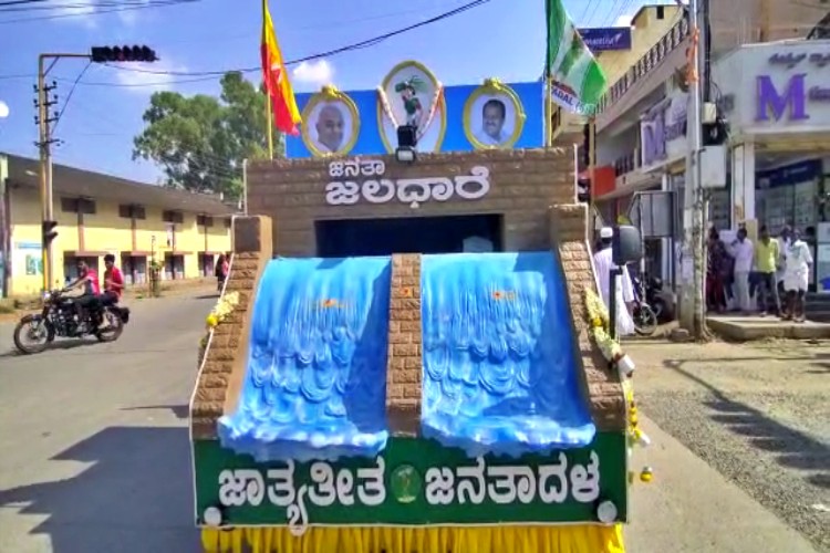 chamarajanagar