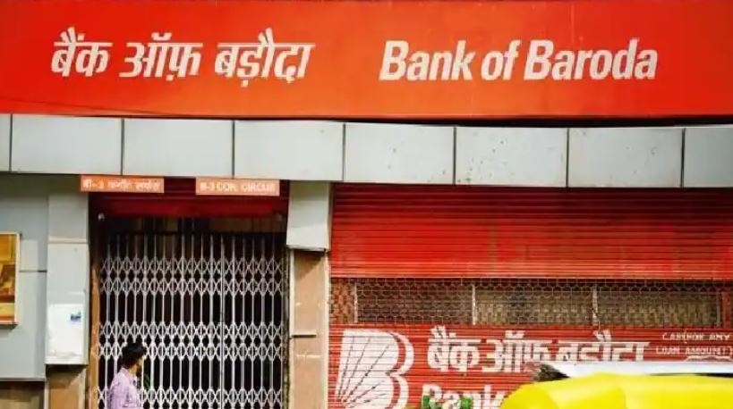 Bank of Baroda mega e auction