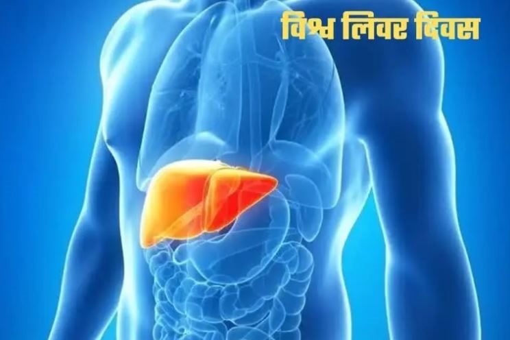 world liver day 2022