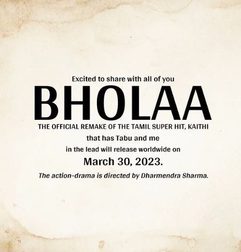 bhola release date