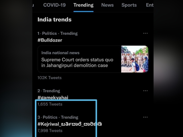 Aravind Kejriwal Trending in Twitter