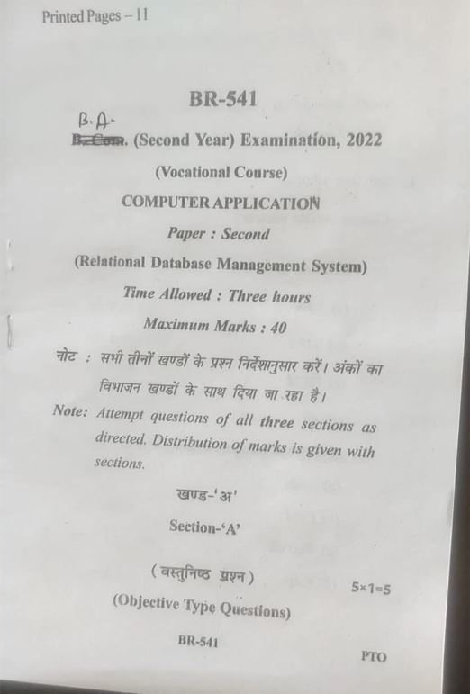 BCom print in BA second year paper