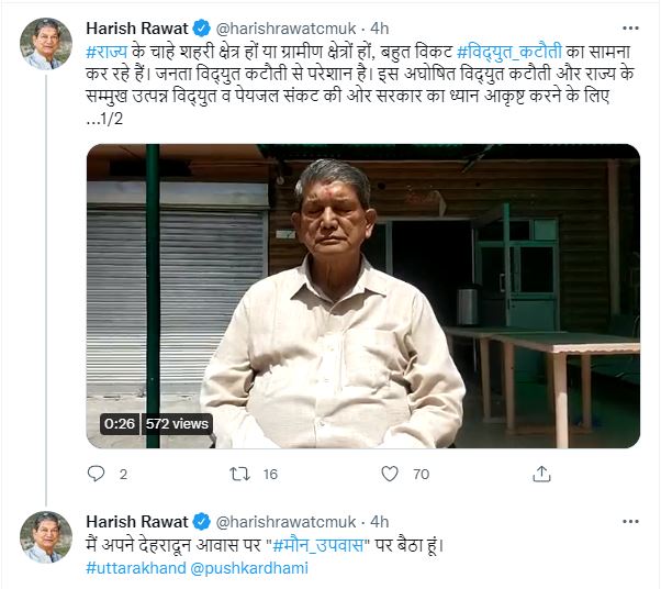 Harish Rawat on silent fast