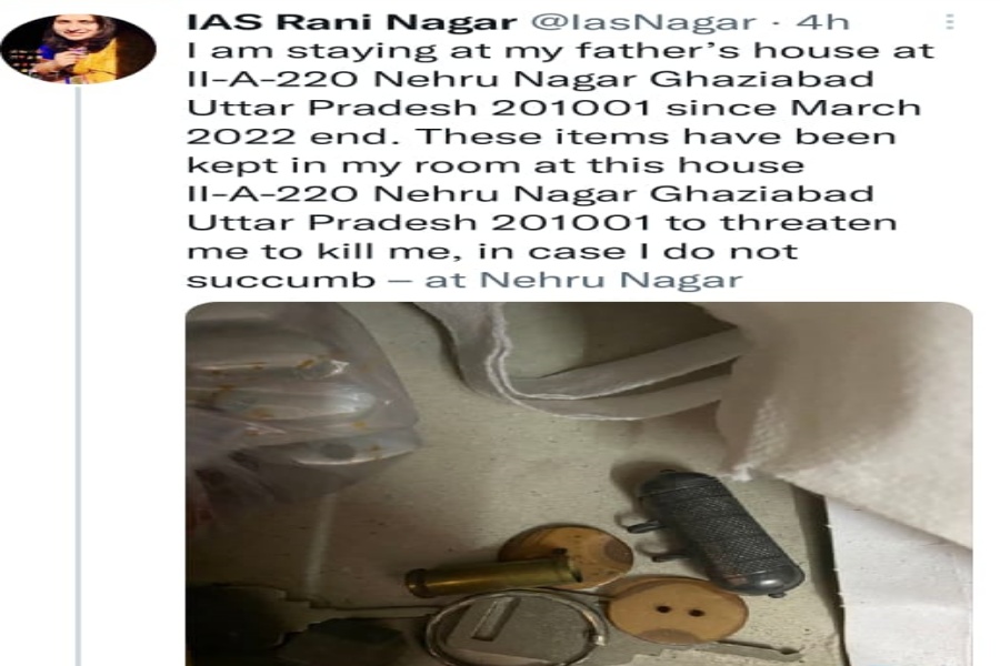 कारतूस IAS rani nagar ताबीज की फोटो शेयर कर आईएएस रानी नागर कहा- 'मेरी हत्या कर दी जाती है तो इसे सबूत मानें'