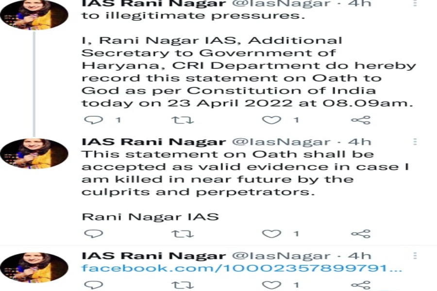 IAS rani nagar