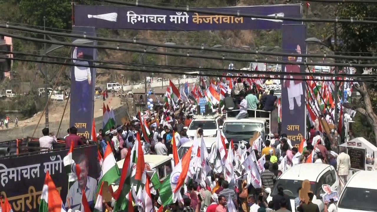Aam Aadmi Party Rally in Mandi