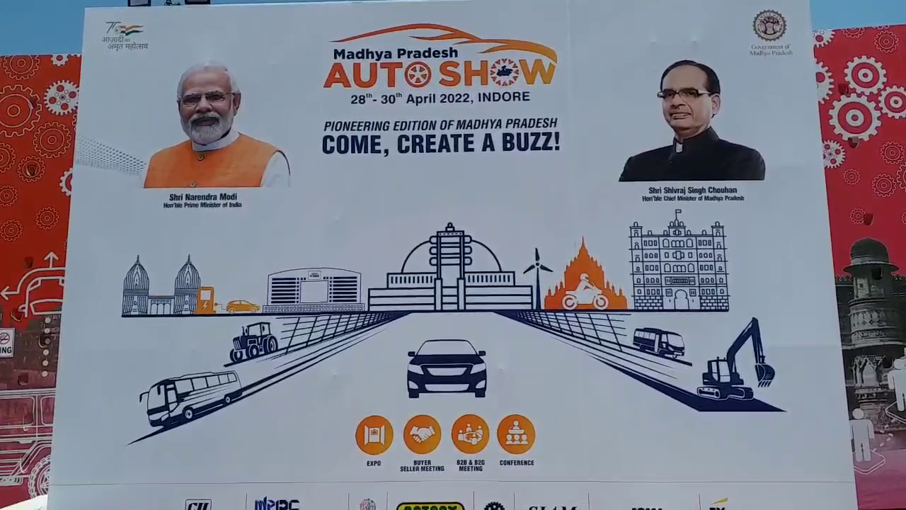 mp-indore auto expo