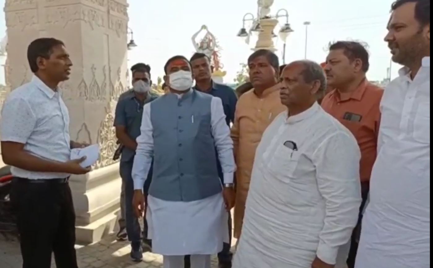 Bhupendra Singh visit Ujjain