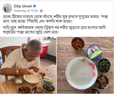 Dilip Ghosh having Pantabhat in summer time