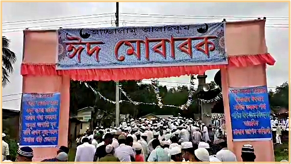 টীয়কৰ কাকজানত সম্পন্ন ঈদৰ সমূহীয়া নামাজ