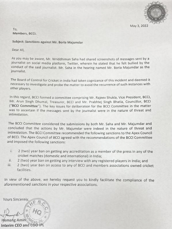 Board of Control for Cricket in India  Wriddhiman Prasanta Saha  Cricket News  Sports News  ऋद्धिमान साहा को धमकी  बोरिया मजूमदार पर दो साल का बैन  बोरिया मजूमदार और ऋद्धिमान साहा  खेल समाचार  Boria Mazumdar Banned  BCCI