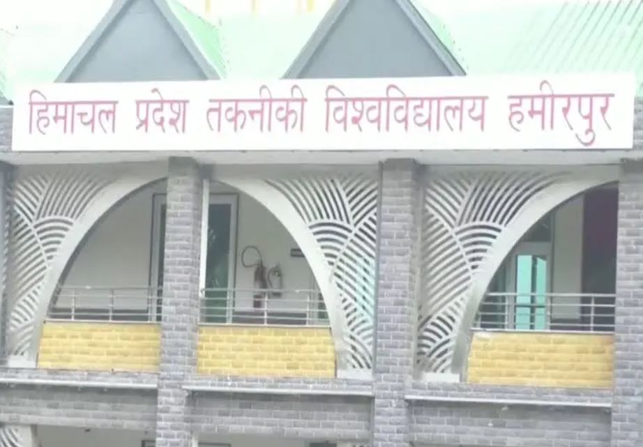 himachal pradesh technical university hamirpur