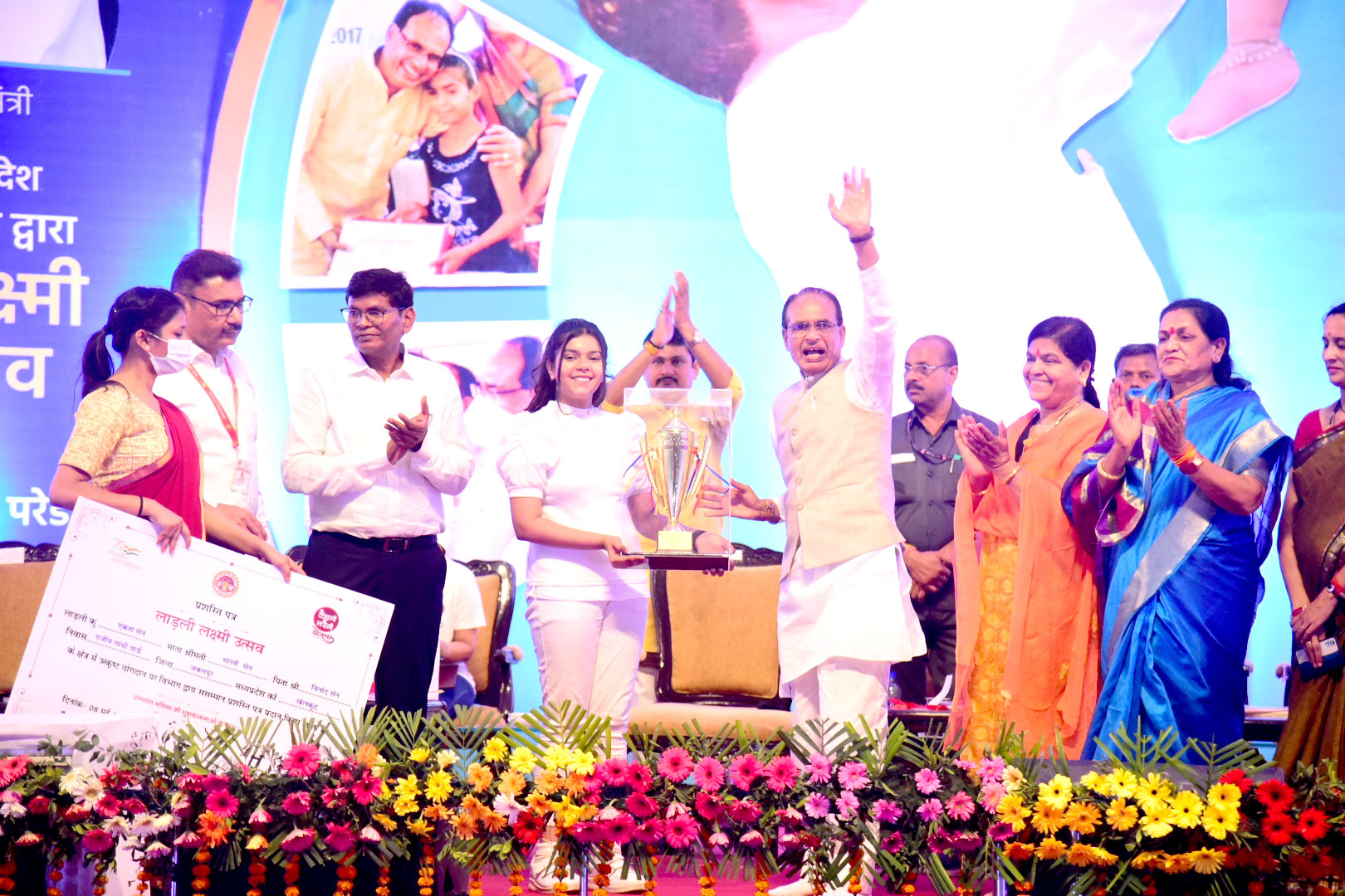 CM shivraj singh chouhan