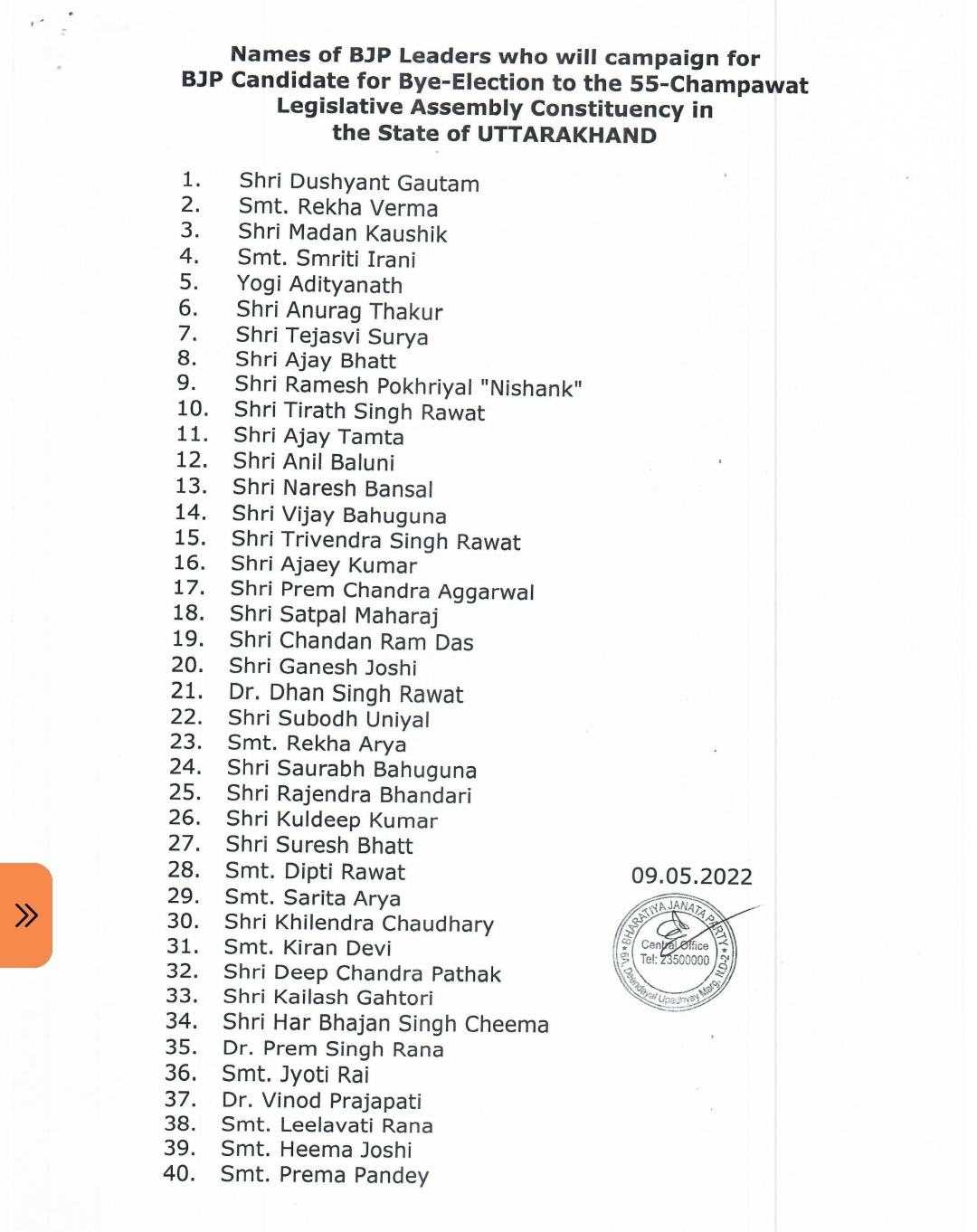 bjp released list of 40 campaigners for champawat by election