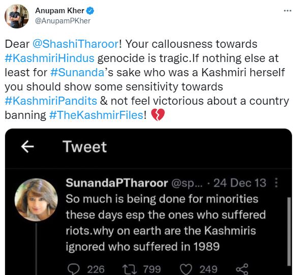 debate on Twitter about The Kashmir Files tharoor tweet