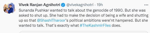 debate on Twitter about The Kashmir Files tharoor tweet