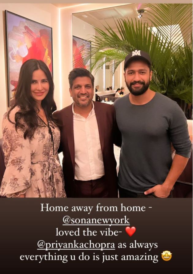 Katrina Vicky visit Priyanka Chopra Sona restaurant  കത്രീനയും വിക്കിയും പ്രിയങ്ക ചോപ്രയുടെ റെസ്‌റ്റോറന്‍റില്‍  Katrina Vicky visits Priyanka Chopra's restaurant  Katrina Kaif shares New York restaurant images  Katrina Kaif latest movies  Vicky Kaushal latest movies